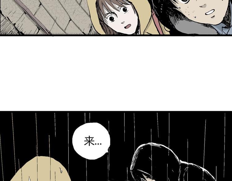 第31话 玩偶工厂（一）97