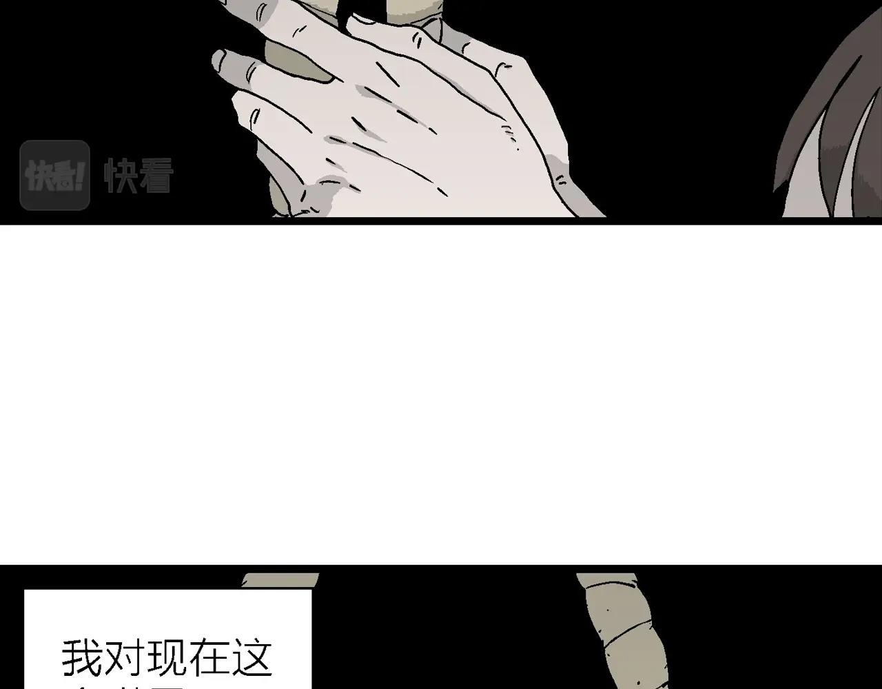 第40话 欢笑镇（一）55