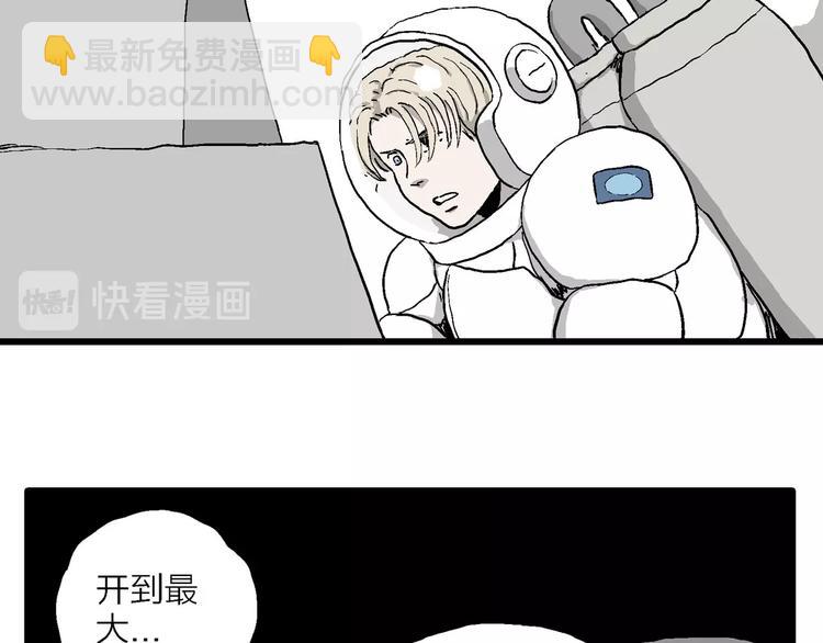 第88话 新人类（13）46