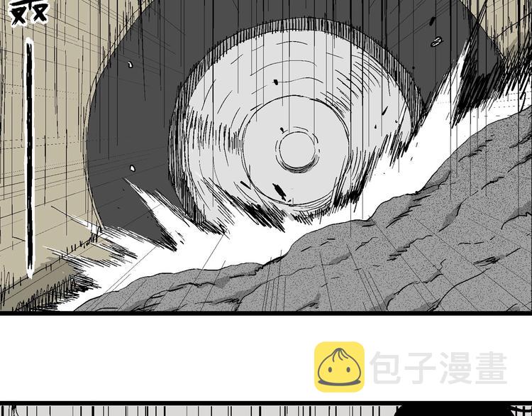 第99话 新人类（24）21