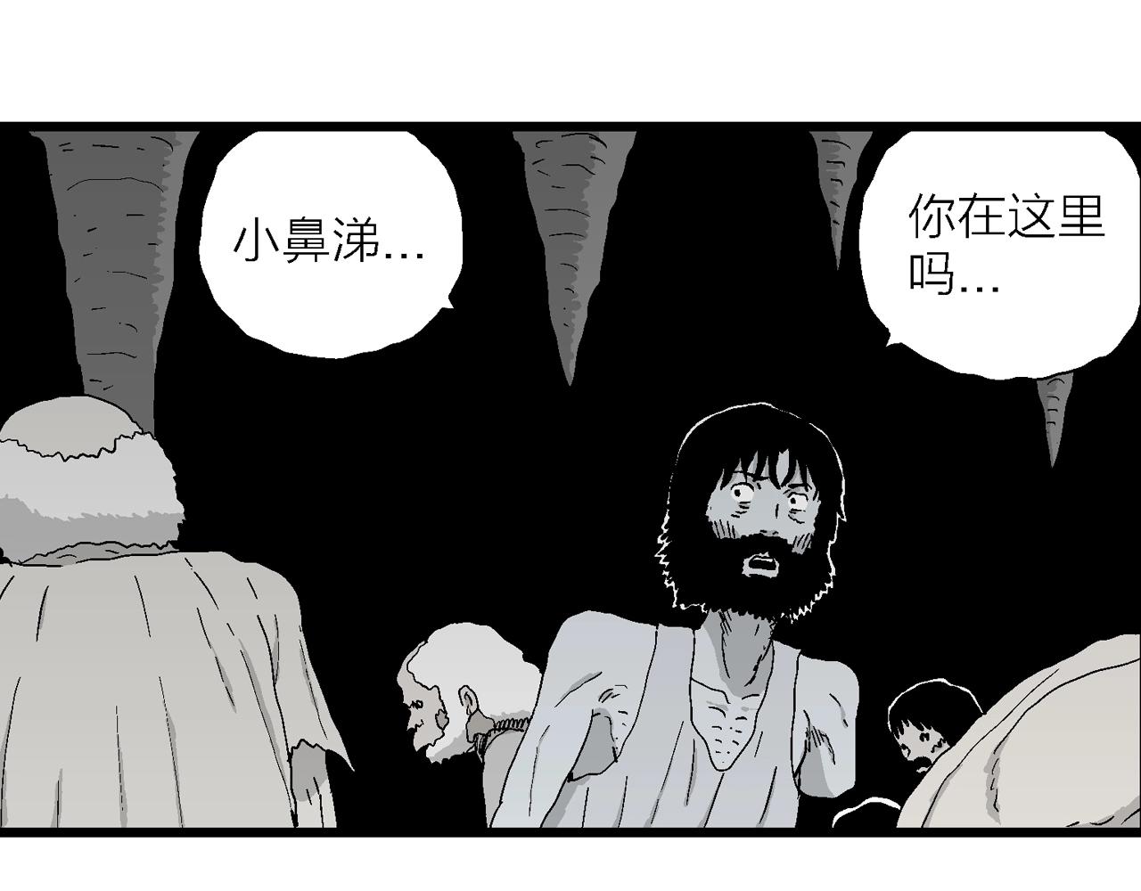 第26话 地狱游戏（十五）113