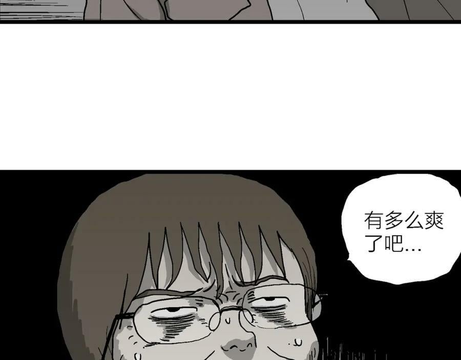 蜘蛛男（十四）95