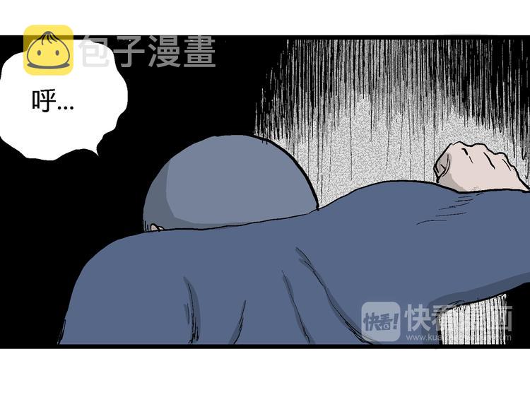 第53话 恋人小岛（完结篇）63