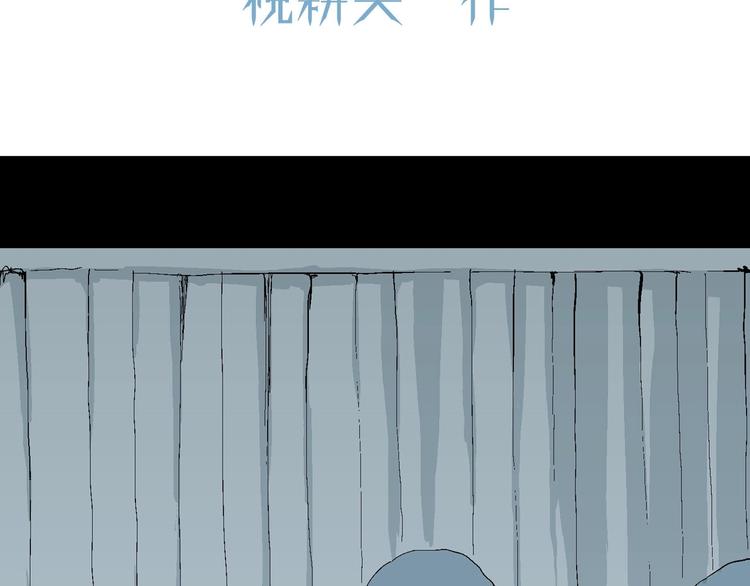 第75话 雪女(完结篇)10
