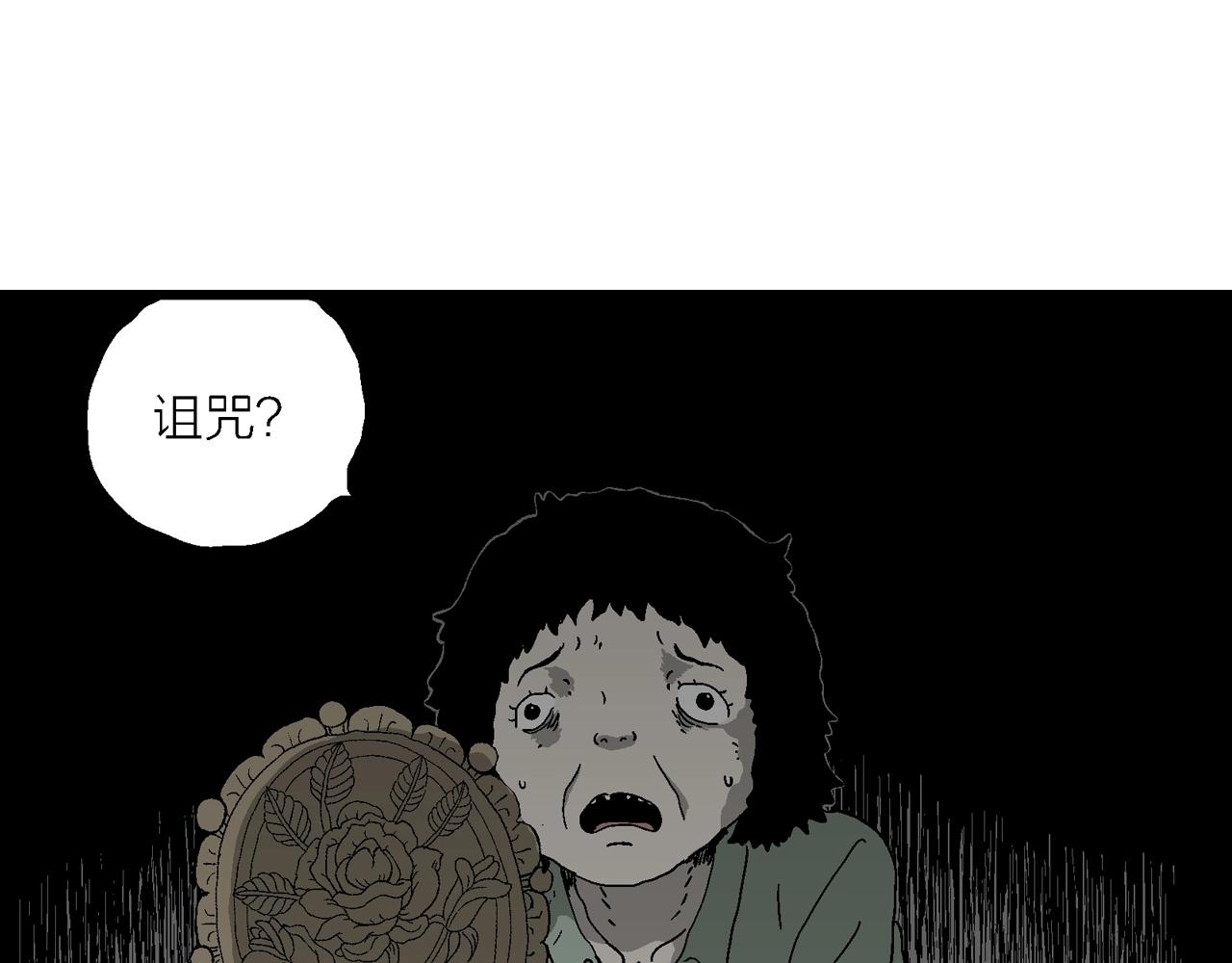 第54话 畸胎（三）19