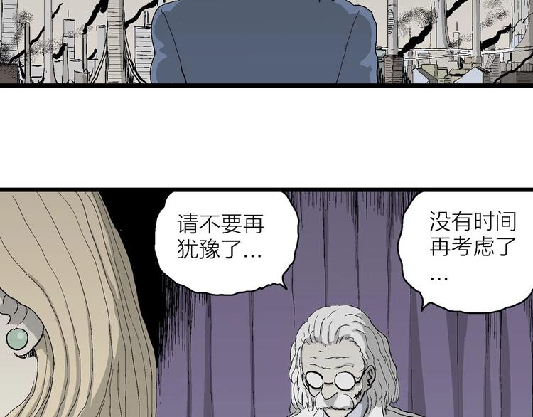 第76话 新人类（1）30