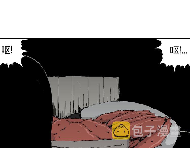 第61话 渔村（8）91