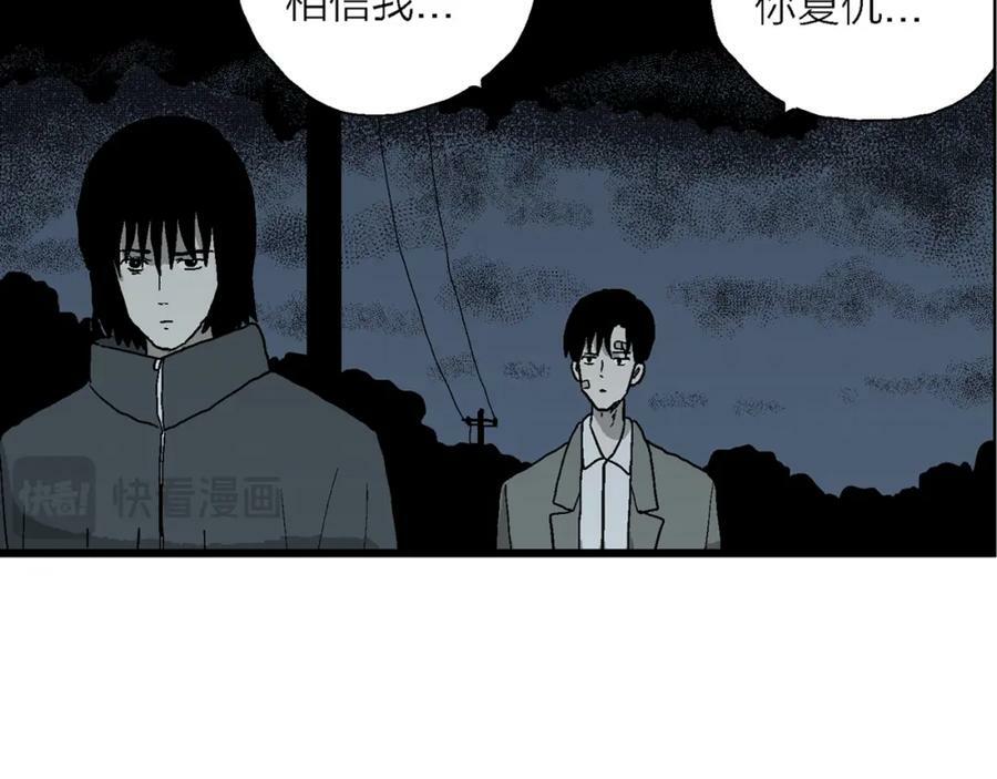 第76话 蜘蛛男（十五）62