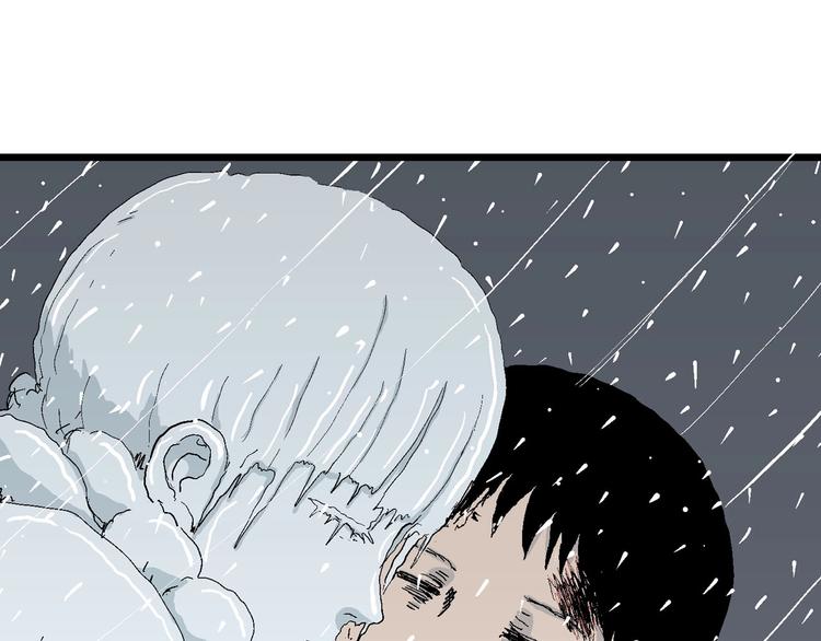 第74话 雪女（10）118