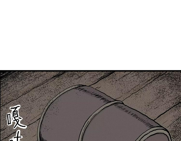 第5话 沉默盒（五）130