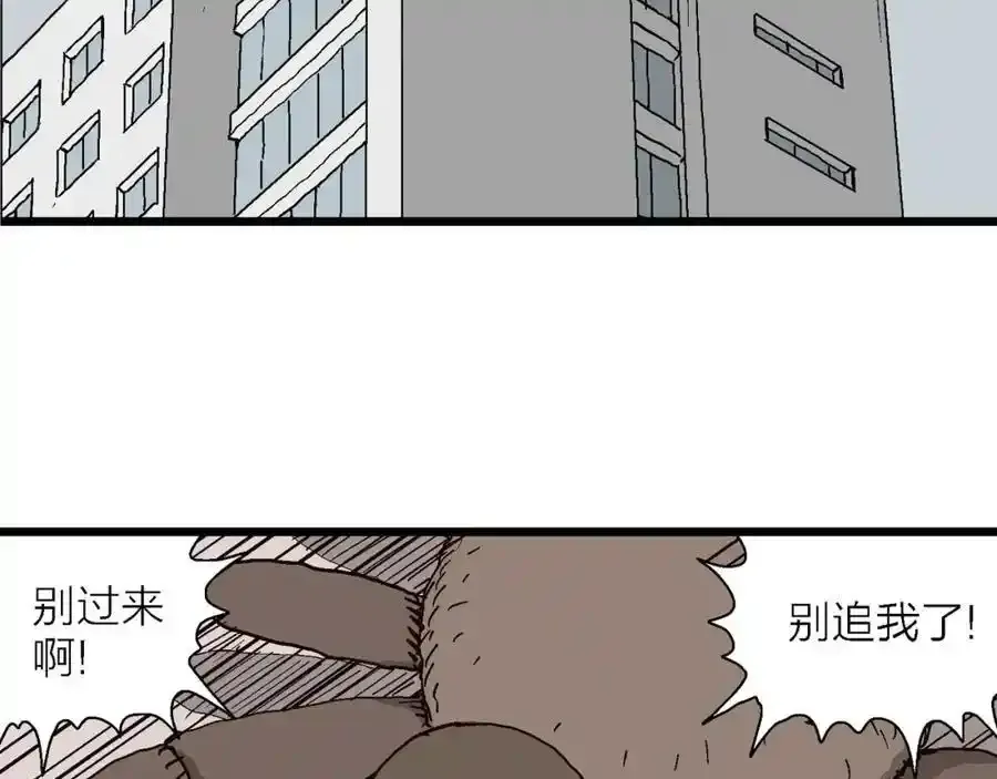 第77话 蜘蛛男（十六）50