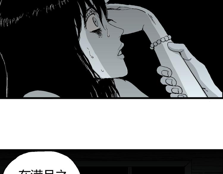 第59话 渔村（6）8