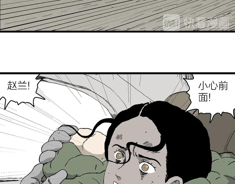 第99话 新人类（24）17