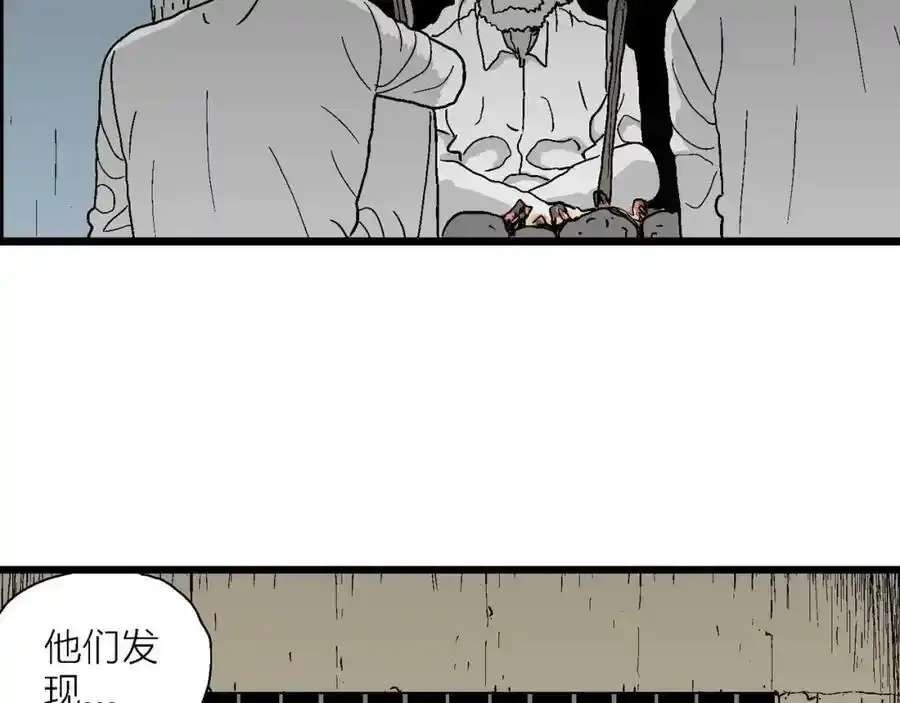 第46话 欢笑镇（七）78
