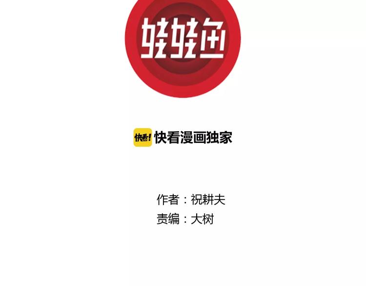 第25话 迷雾岛（十二）2