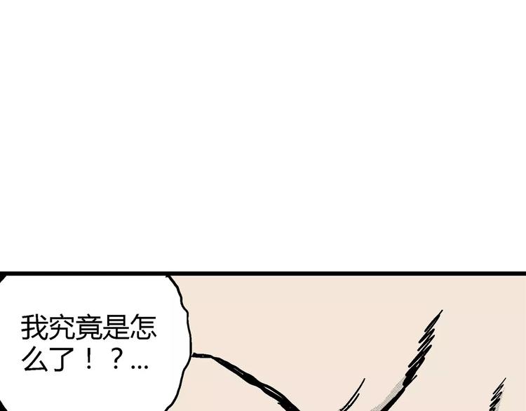第10话 沉默盒（十）128