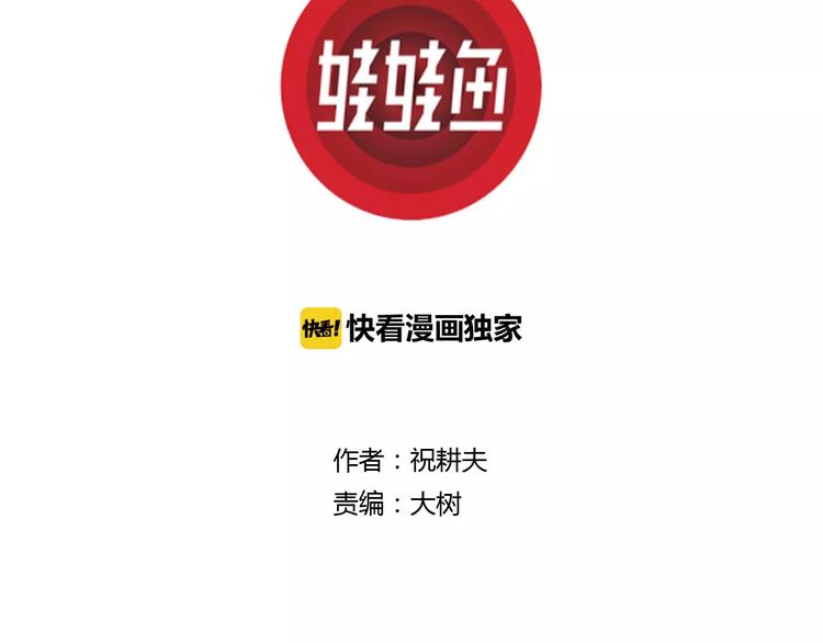 第27话 迷雾岛（十四）2