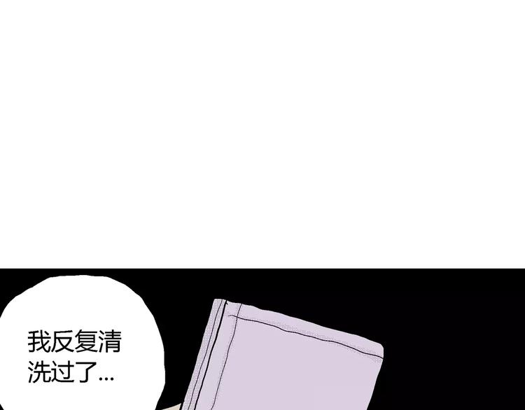第6话 沉默盒（六）64