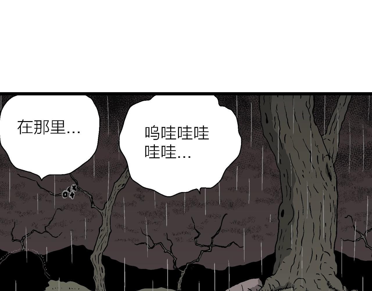 第56话 畸胎（五）26