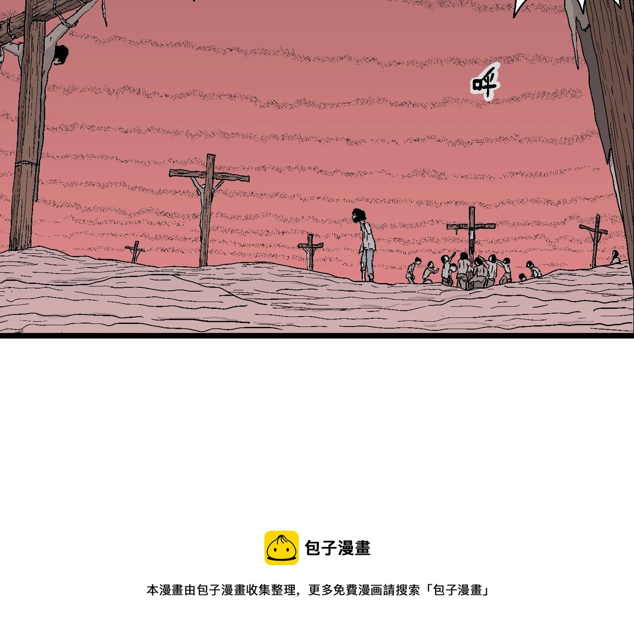 第27话 地狱游戏（十六）50