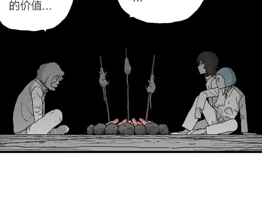 第46话 欢笑镇（七）83