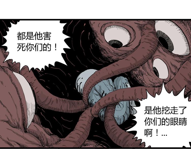 第35话 玩偶工厂（五）135