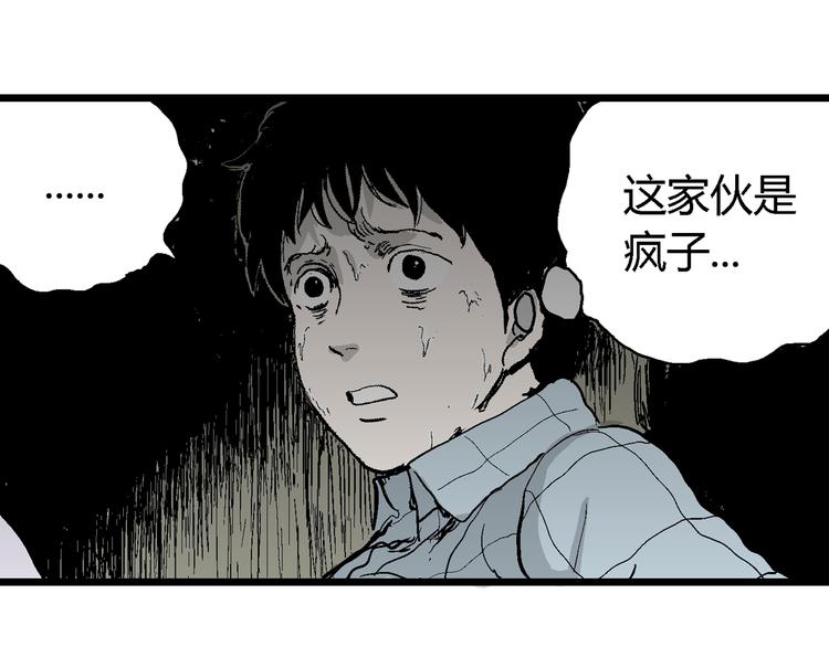 第55话 渔村（2）29