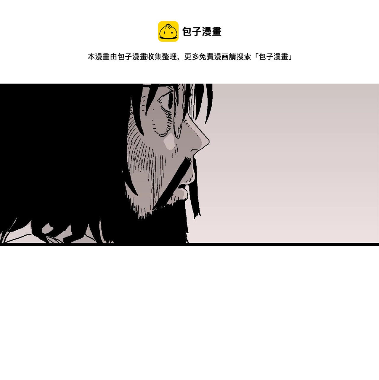 第29话 地狱游戏（十八）50