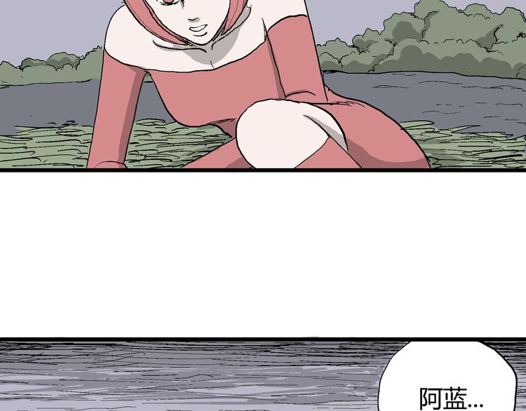 第43话 恋人小岛（1）107