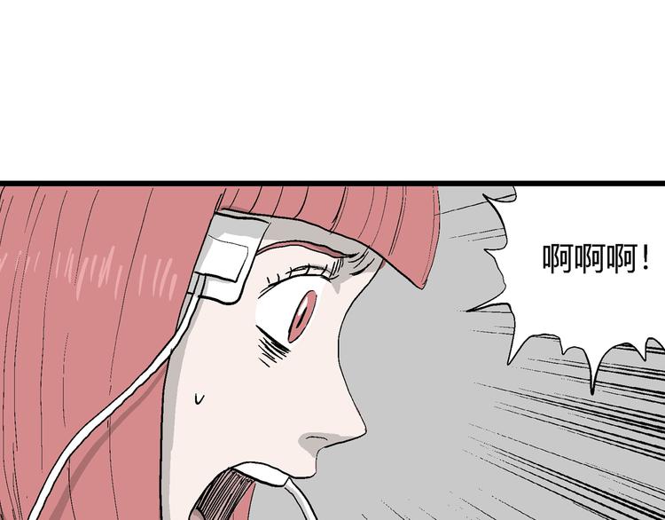 第48话 恋人小岛（6）100