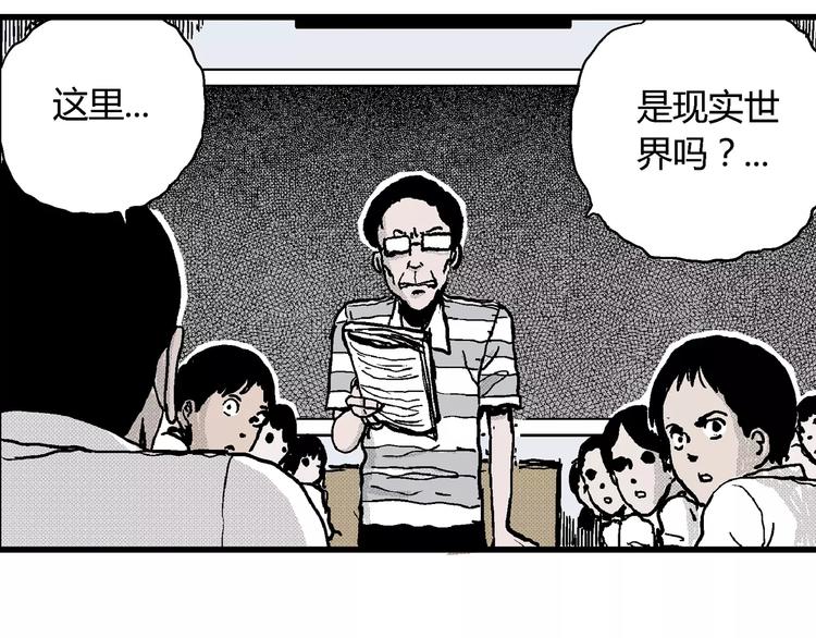 第8话 沉默盒（八）131