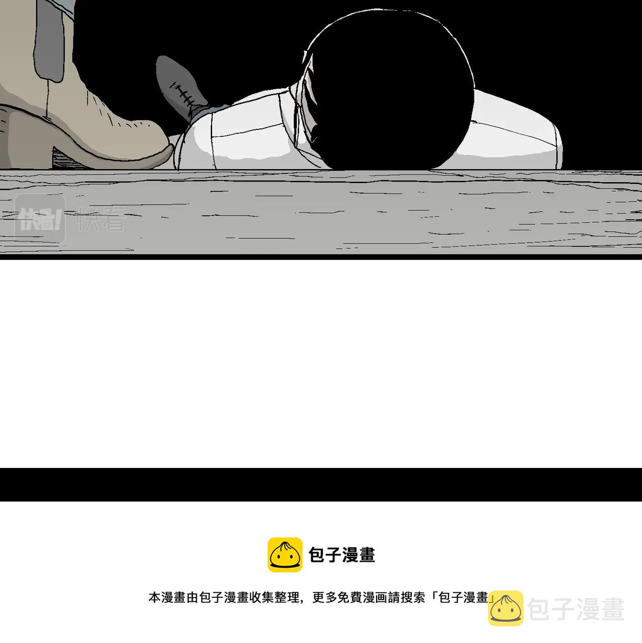 第19话 地狱游戏（八）4