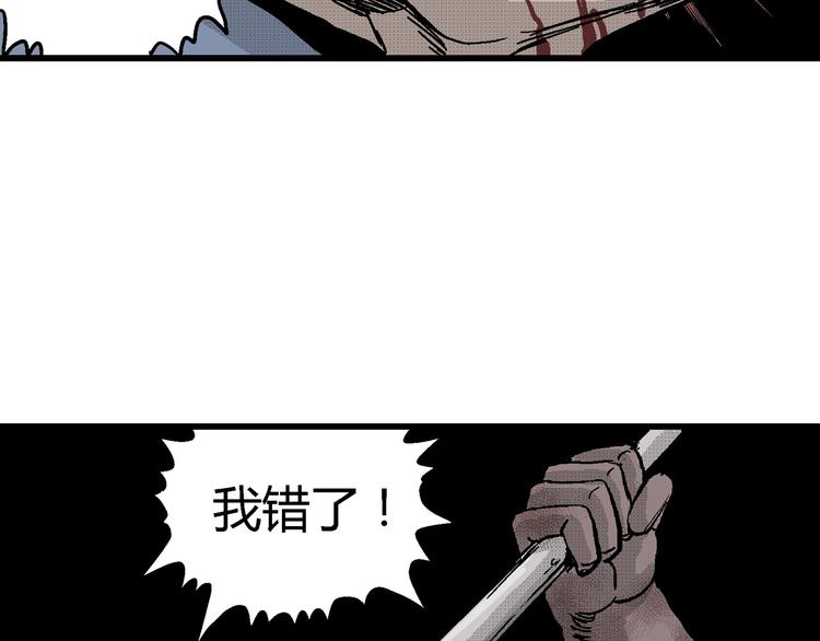第19话 迷雾岛（六）138