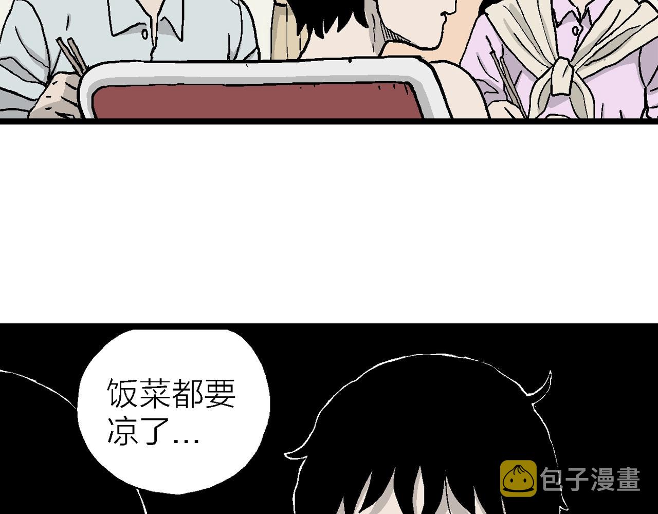 第13话 地狱游戏（二）103