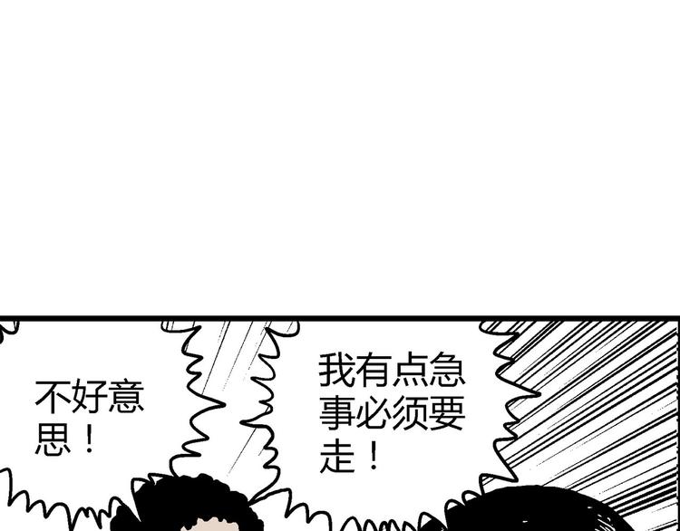 第12话 沉默盒（十二）124