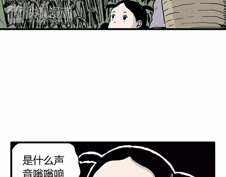 第14话 迷雾岛（一）15