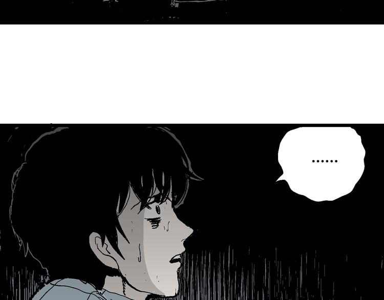 第57话 渔村（4）63