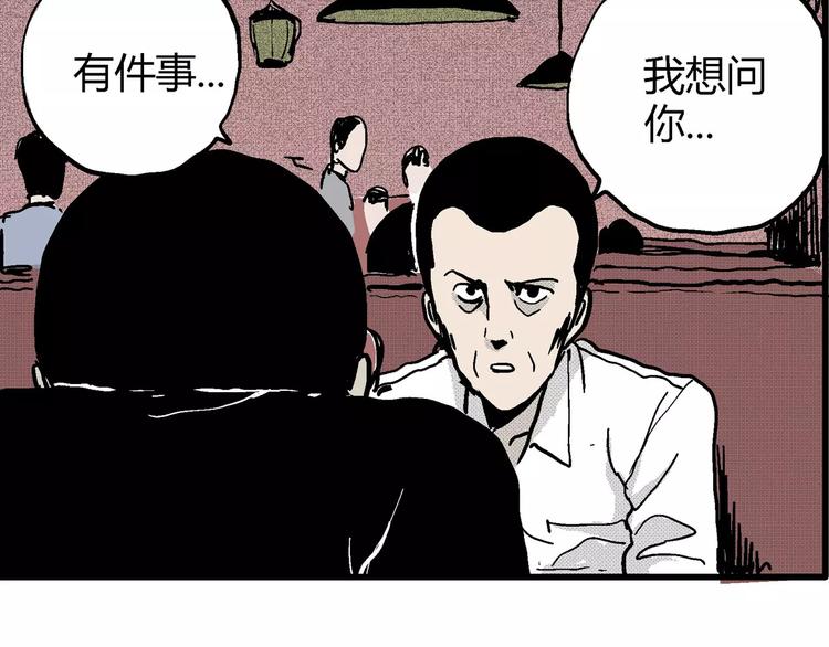 第10话 沉默盒（十）42