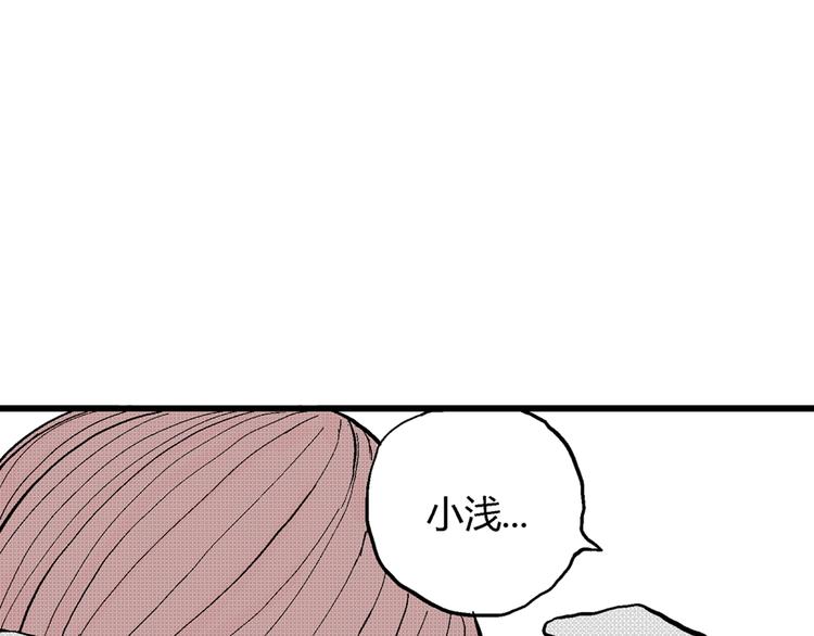 第2话 沉默盒（二）113