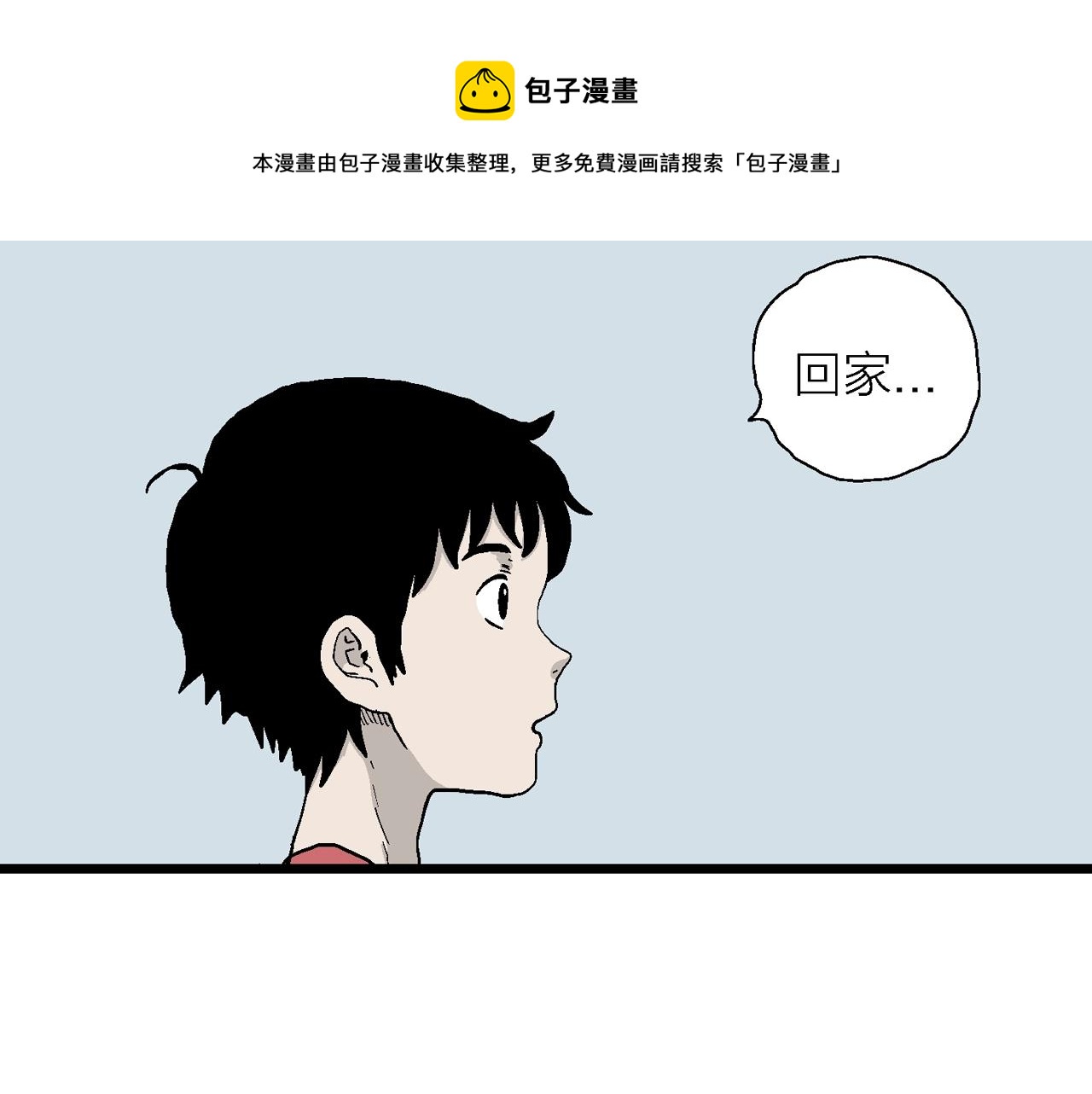 第22话 地狱游戏（十一）96
