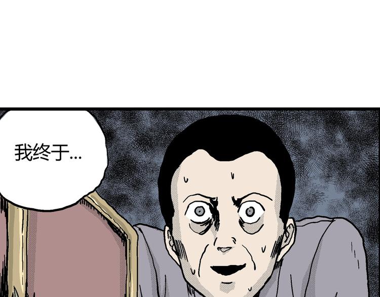 第13话 沉默盒（大结局）118