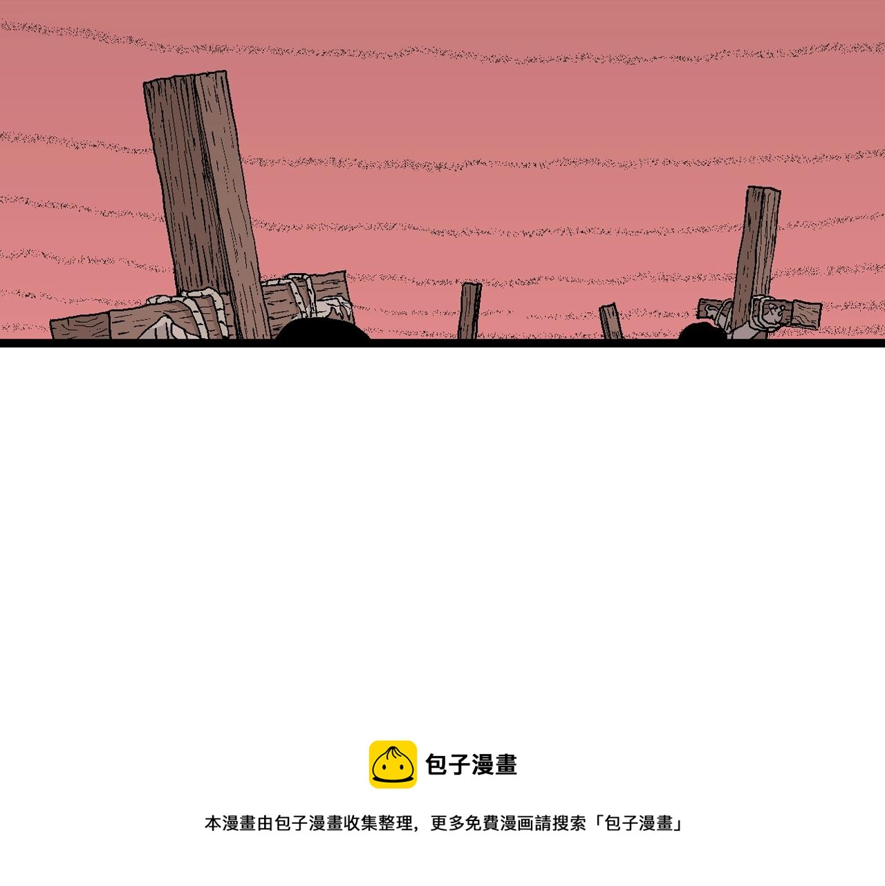 第28话 地狱游戏（十七）40