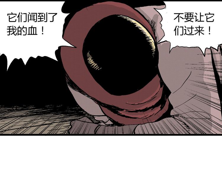 第25话 迷雾岛（十二）61