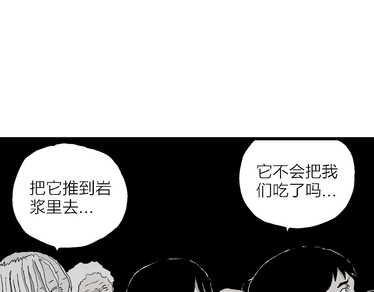 第30话 地狱游戏（十九）81