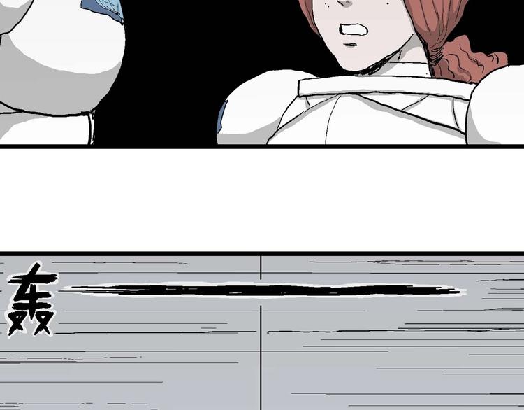 第79话 新人类（4）46