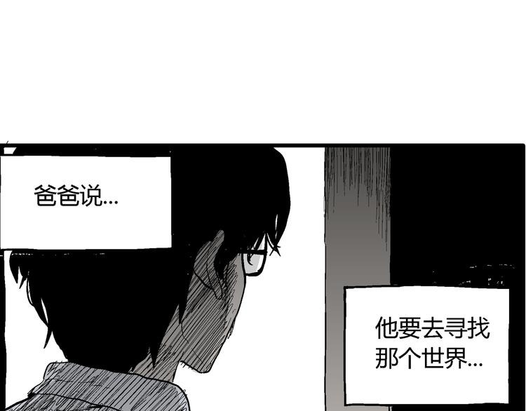 第54话 渔村（1）11