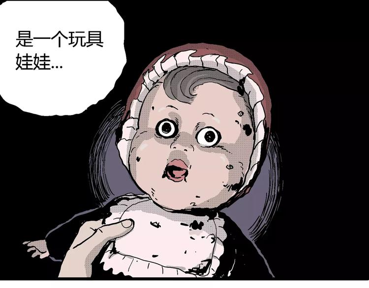 第18话 迷雾岛（五）63