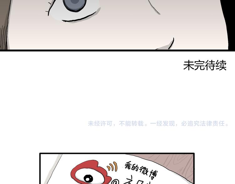 第46话 恋人小岛（4）131