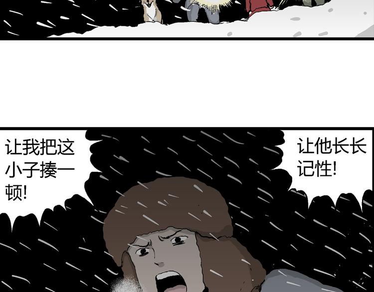 第65话 雪女（1）82