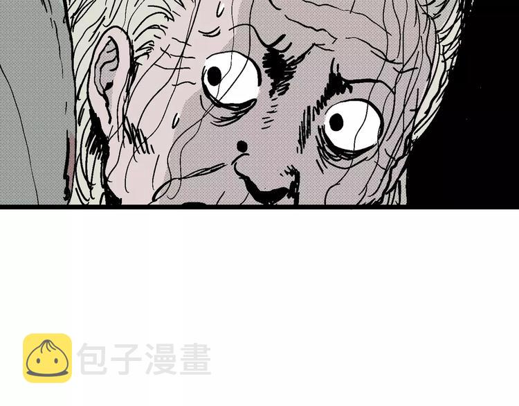 第9话 沉默盒（九）45